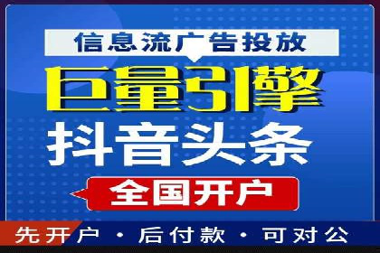 高效百度推广案例解析及优化策略