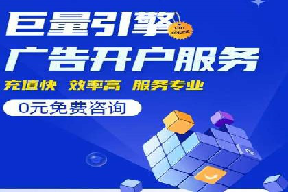 SEM推广竞价案例：优化广告点击率