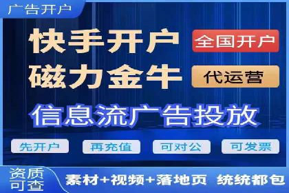 抖音信息流广告的创意制作与执行流程详解