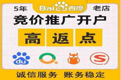 案例分享：SEM托管代运营助力业绩增长